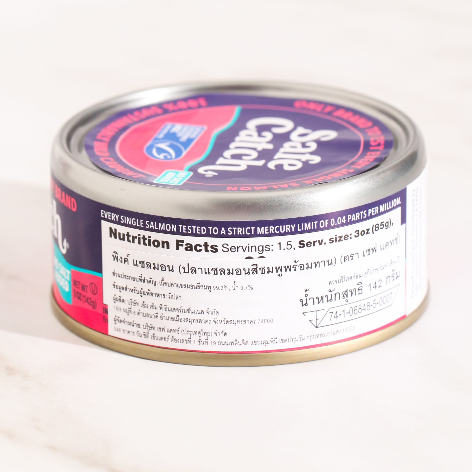 Wild Pink Salmon, no salt - Safe Catch